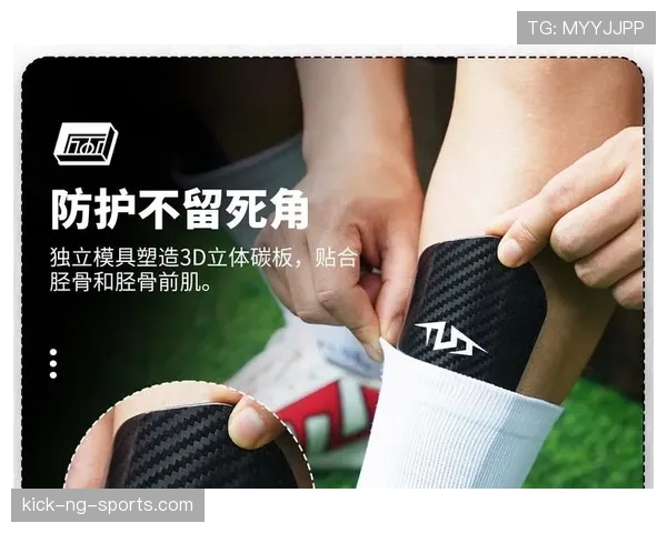 护腿板必须完全覆盖小腿且被球袜包裹，这是足球规则的强制性安全要求