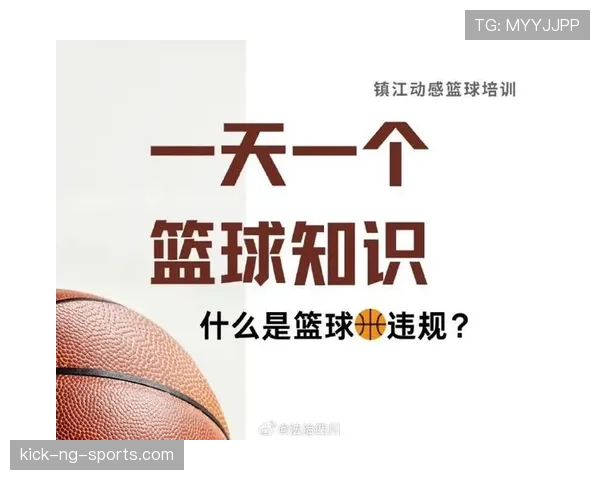 篮球暂停时间限制如何计算？了解违例判罚标准